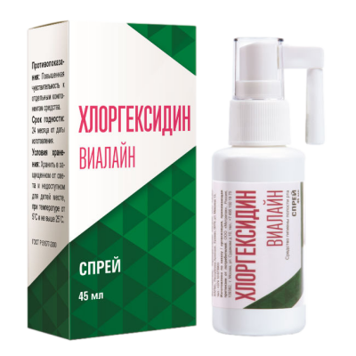 Хлоргексидин Виалайн спрей для полости рта 45 мл