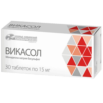 Викасол таб. 15мг №30