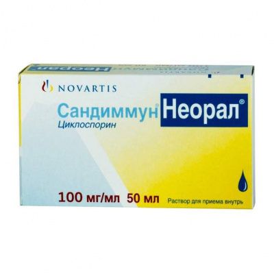 Сандиммун Неорал 100 мг/мл 50 мл раствор