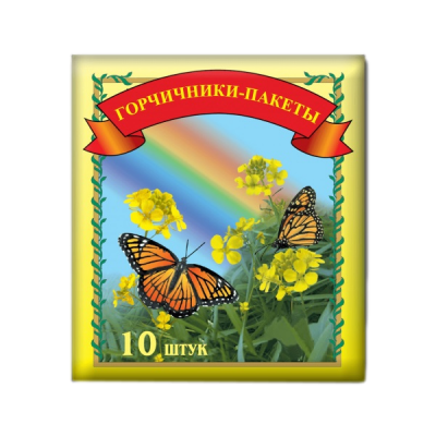 Горчичники пакет классик 2,7г №10