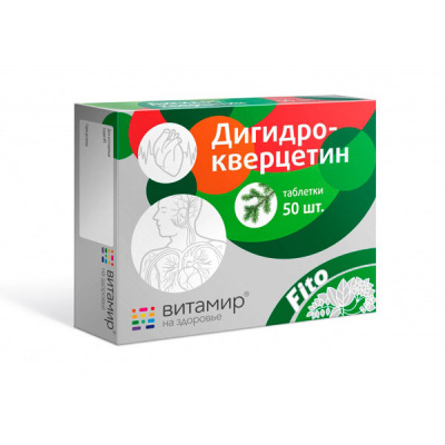 Дигидрокверцетин витамир таб. 200мг №50