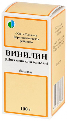 Винилин (бальзам Шостаковского) 100г
