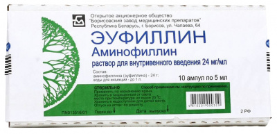 Эуфиллин р-р в/в 24мг/мл 5мл №10