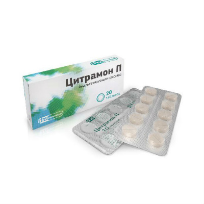 Цитрамон П N20 таблетки