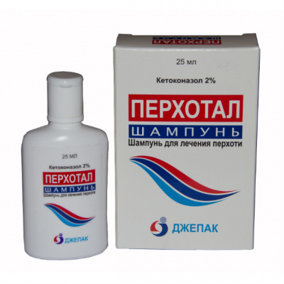 Перхотал 2% 25 мл шампунь