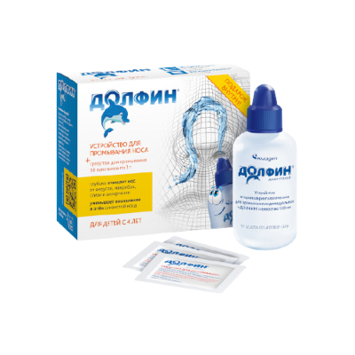 Долфин устройство д/промывания носа д/детей 120мл N2+ср-во 1г N30