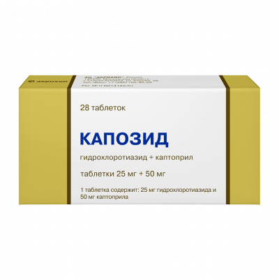 Капозид 50 мг N28 таблетки