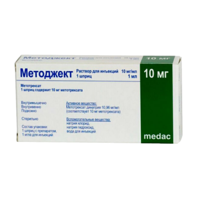 Методжект 10 мг/мл 1 мл раствор для инъекций