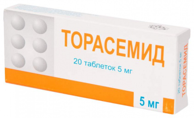Торасемид 5 мг N20 таблетки