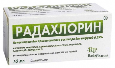 Радахлорин конц.д/инф. 0,35% 10мл №1