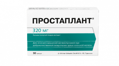 Простаплант 320 мг N30 капсулы
