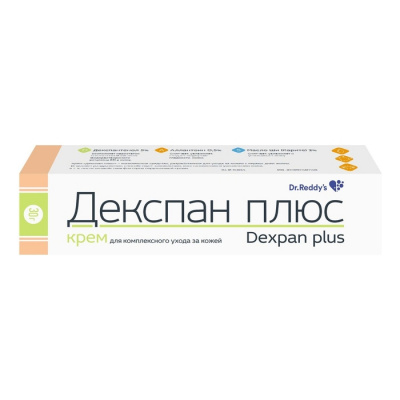 Декспан Плюс 30 г крем