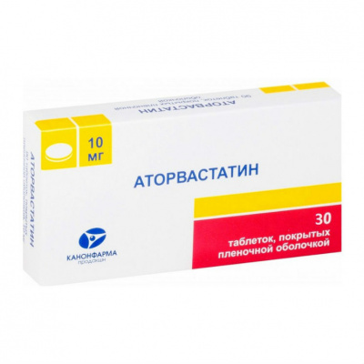 Аторвастатин 10 мг N30 таблетки