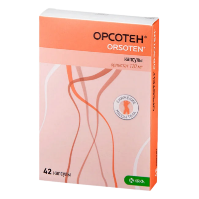 Орсотен капс. 120мг №42