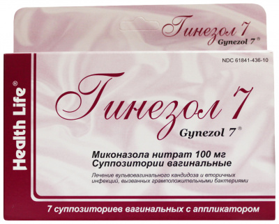 Торасемид 10 мг N20 таблетки