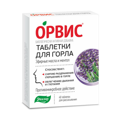Орвис таб. д/рассас от горла антимикробные 500мг №40