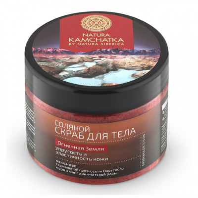 Натура сиберика камчатка скраб д/тела огненная земля упругость и эластичность 300мл