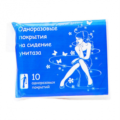 Покрытие д/унитаза N10 однораз
