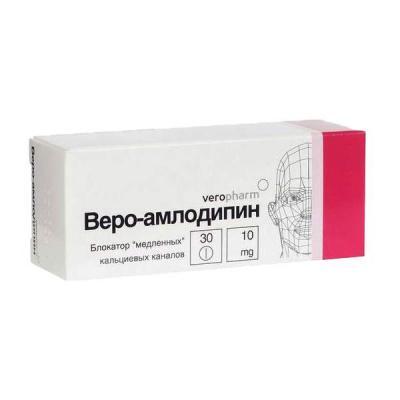 Амлодипин-Веро 10 мг N30 таблетки