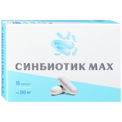 Синбиотик капс. max 350мг №10