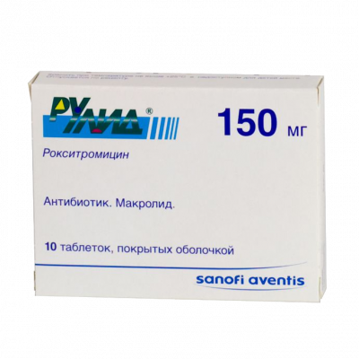 Рулид таб. п.п.о. 150мг №10