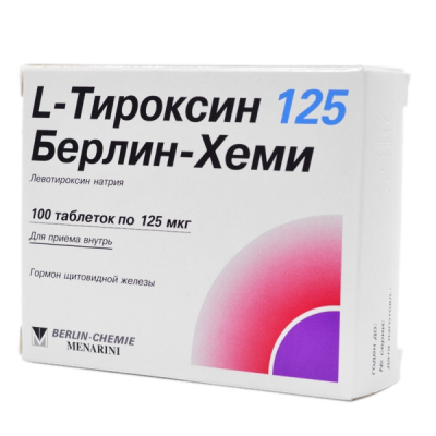 L-Тироксин 125 Берлин-Хеми N100 таблетки