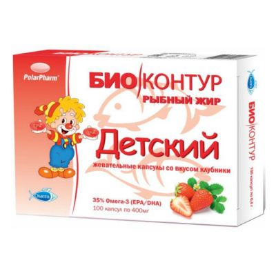 Рыбий жир биоконтур детский капс. жев. клубника 400мг №100
