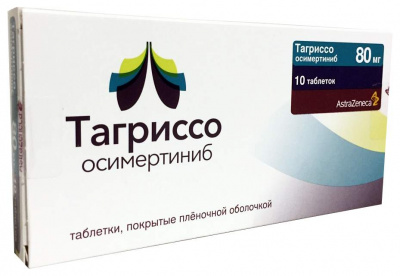 Тагриссо таб. п.п.о. 80мг №10