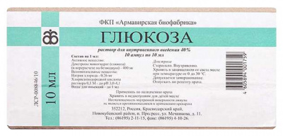 Глюкоза р-р в/в 40% 10мл №10
