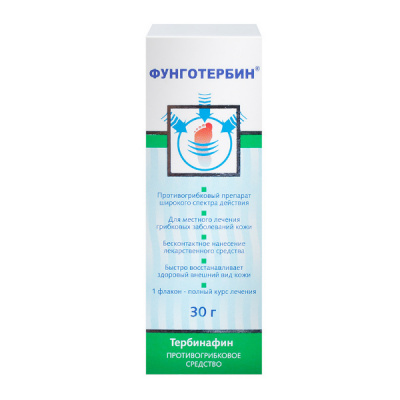 Фунготербин 1% 30 мл спрей