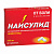 Найсулид таб. 100мг №20