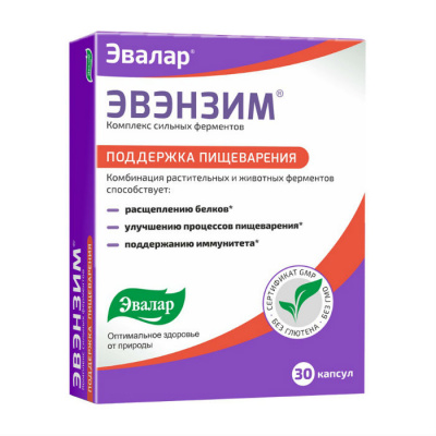 Эвэнзим-комплекс сильных ферментов капс. №30