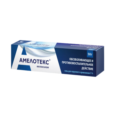 Амелотекс 1% 50 г гель