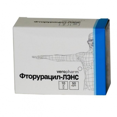 Фторурацил-Лэнс р-р для в/сосуд. введ. 50мг/мл 20мл №10