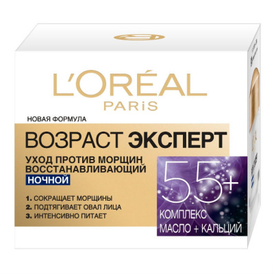 Лореаль Дэ возраст эксперт 55+ уход ночной 50мл