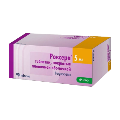 Роксера 5 мг N90 таблетки