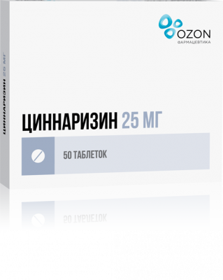 Циннаризин 25 мг N50 таблетки