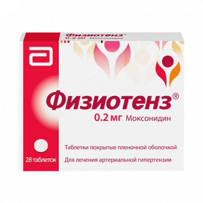 Физиотенз таб. п.п.о. 0,2мг №28
