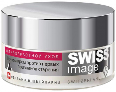 Свисс имэдж/swiss image 26+ крем ночной против первых признаков старения 50мл