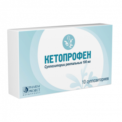 Кетопрофен супп. рект. 100мг №10