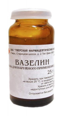 Вазелин мазь 25г