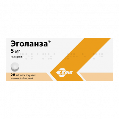 Эголанза таб. п.п.о. 5мг №28