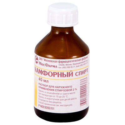 Камфорный спирт р-р 2% 40мл