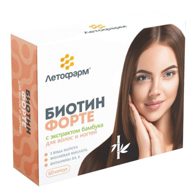 Биотин форте с экстрактом бамбука капс./комплект 320мг/500мг №60