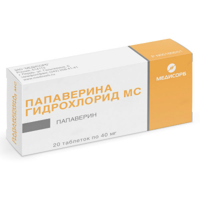 Папаверина гидрохлорид МС 40 мг N20 таблетки