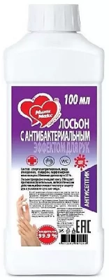 Minimax/минимакс лосьон д/рук с антибактериальным эффектом 100мл