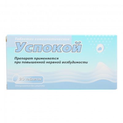 Успокой N20 таблетки