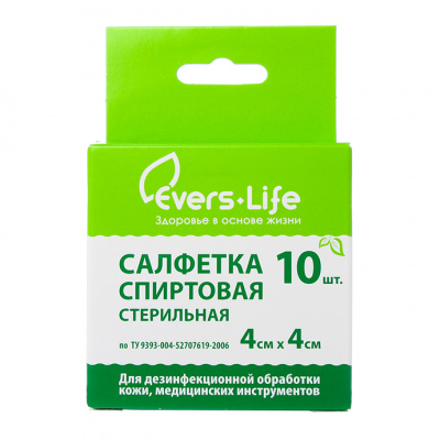 Салфетка спиртовая для инъекций 40х40 мм N10