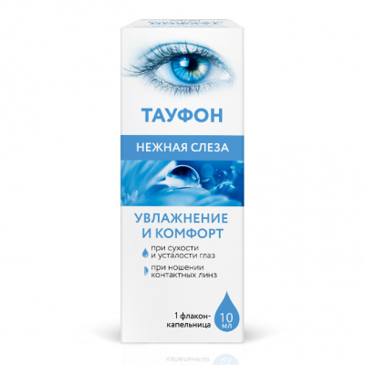 ТАУФОН НЕЖНАЯ СЛЕЗА раствор офтальмологический 10мл