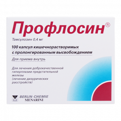 Профлосин капс. кш/раств пролонг. 400мкг №100